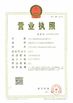 ประเทศจีน Dongguan Haixiang Adhesive Products Co., Ltd รับรอง