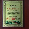 จีน Dongguan Haixiang Adhesive Products Co., Ltd รับรอง
